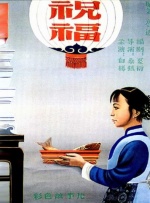 色综网